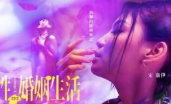 MDSR0003-2 性婚姻生活 EP2