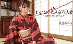 Heyzo-3512 いいなり性人形な人妻