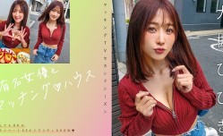 719MAG-057 有名女優とマッチングハウス 大槻ひびき