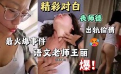 语文教师背着老公约炮自己学生的爸爸酒jiu店打炮