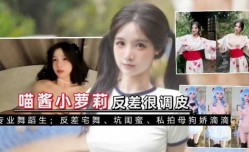 裸舞，户外+闺蜜女女，网红校园女神泄露