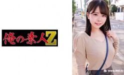 230ORECO-455こなつちゃん