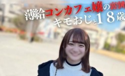 FC2PPV-4307976 最新上市！【初撮り】最新上市！【顔出し】 18歳144cm。薄.給に我慢できず大人の世界へ