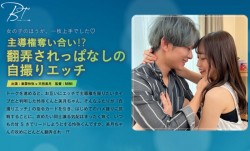 SILKBT-042 主導権奪い合い！？翻弄されっぱなしの自撮りエッチ 東雲怜弥