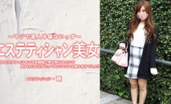 HEYZO 3229 美人エステティシャンは女職場で男日照