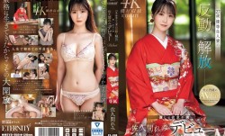 MEYD-959 27歳 優等生人妻の反動と解放