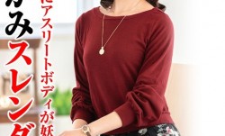 TYVM-306 未知の快楽にアスリートボディ
