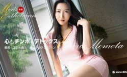 121623_001-1pon-1080p-メンズ専用エステティシャン 百多えみり