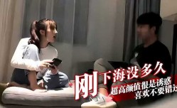 刚下海没多久略紧张 超高gao颜值很是诱惑喜欢不要错过