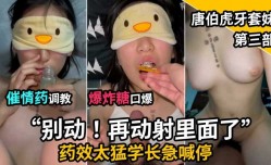 最新上市！【偷情气质白领】疯狂迎合肉rou棒 淫叫中射满骚屄 女神 人妻 人妻偷情
