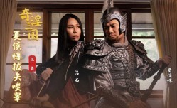奇淫三国之夏侯惇拔矢啖睾 雷梦娜
