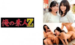 230ORECO-618 みいろ&あずさ