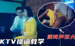 最新上市！【KTV撩妹mei】全网最美的学生妹mei没有男朋友，太骚了淫叫声巨大