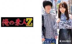 230ORECO-486りの&しょうご