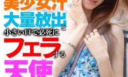 HUST-049 ハンガリーから来たち