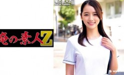 230ORECO-265かんなさん