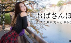 050316_079 おばさんぽ はんなり京美人の淡い想い出