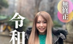 FC2PPV-4349341-70%OFF最新上市！【初撮り】最新上市！【顔出し】 現代を生きる化石。19歳令和ギャル！チンポをはめるとあら不思議