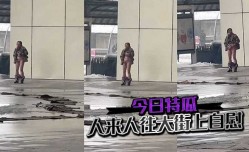 今日特瓜,人来人往大街上自[zi]慰