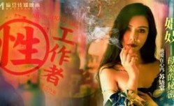 MDSR0002-4 娼妓 母亲的秘密