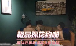 极品探花约啪-熟女收割机漂亮人妻姐姐