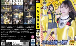 THPA-06 スーパーヒロイン危機一髪！