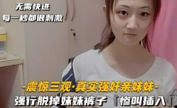 最新上市！【超经典对白】你干嘛啊,不要，我TM被猪拱了!你进去没