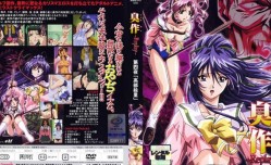 臭作～Replay～ 第官网四夜「高部絵里」 [中文字幕]