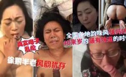 母子乱luan伦-骚妈被精虫上脑的儿子操逼