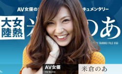 071117-459 女熱大陸 File05
