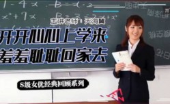 最新上市！【中文解说】坎坷实习路 - 天海翼老师的悲惨遭遇
