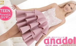 Kin8tengoku-3955 anadoll 可愛い僕のアナル人形 Neena