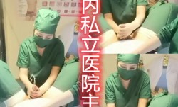 江西私立医院护士冒死偷拍绝对真实手术前为防止患者勃起主任医师先把患者撸出来