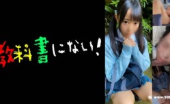 750KKNN-004放課後P活クラブ -ひな-