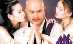 聊斋艳谭之幽媾 徐锦江
