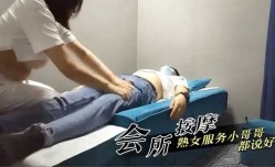 会所按an摩 熟女服务小哥哥都说好