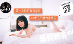 DW-009 第官网一次拍片有点紧张