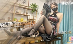 网红爆乳女神✨91情深叉喔✨ 茶艺师のMissAV免費高清AV在線看-销售淫技 黑丝旗袍极品尤物 翘臀献穴品鲜茶 狂肏后入输出梅开二度内射