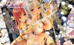 acrn-390 露出系魔法女子大生クリスティア 第官网二話感じちゃって魔力増幅