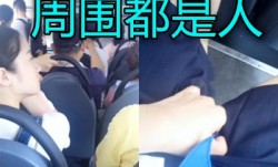 上海地铁上大胆扣B前后都是人