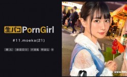 MAAN-847最新上市！【自称「朝7時に処女になる」ヤリマンシンデレラ】エッチな私を見て欲しい！