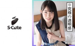 229SCUTE-1320くるみ(20) S-Cute ナチュラル美少女の敏感H