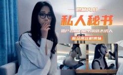 七天探花-超极品外围瞒着老鸨私自加钟