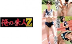 230OREMO-132 陸上部H132