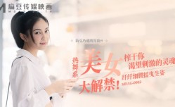街头狩猎  纤纤细腰摇曳生姿