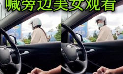 江苏小伙红绿灯路口打飞机让别人看二cdd