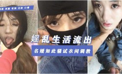 反差母狗大学时被富二代包养玩腻丢弃全网曝光