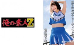 230OREMO-115 普通科2年：(仮)Mさん