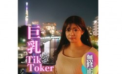 FC2-PPV-4005554 数量限定！半額！！最新上市！【無】最新上市！【初撮り】最新上市！【顔出し】