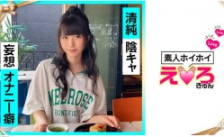 420ERK-024ななちゃん(21) 素人ホイホイ・えろきゅん・素人・美少女・清楚